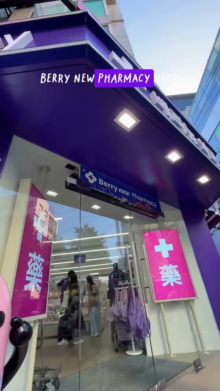 Creator content: pharmacy storefront